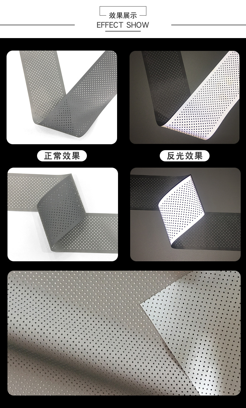 reflective TAPE (1)