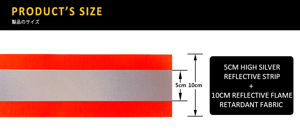 Flame Retardant Tape (4)