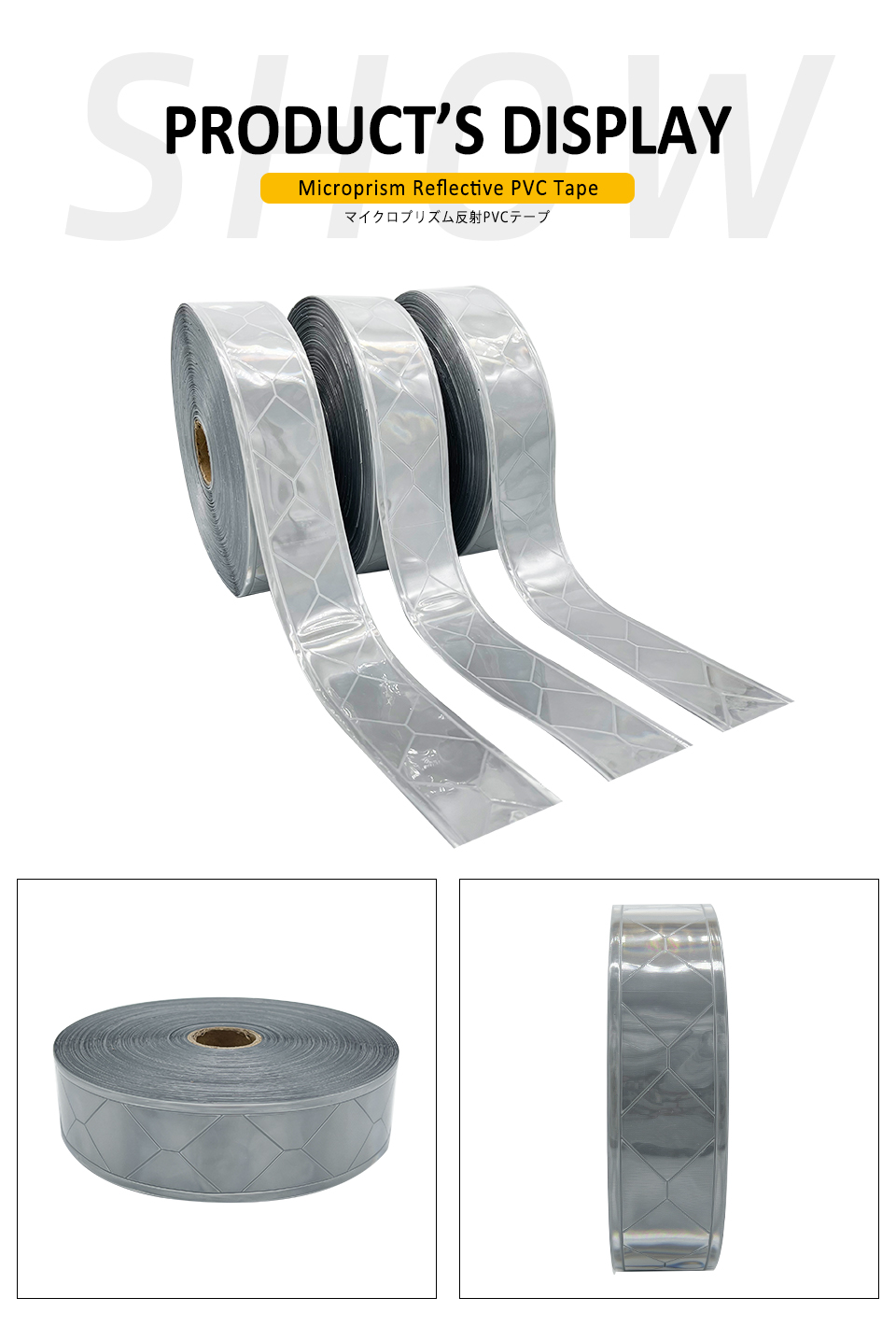 Reflective PVC Tape (8)