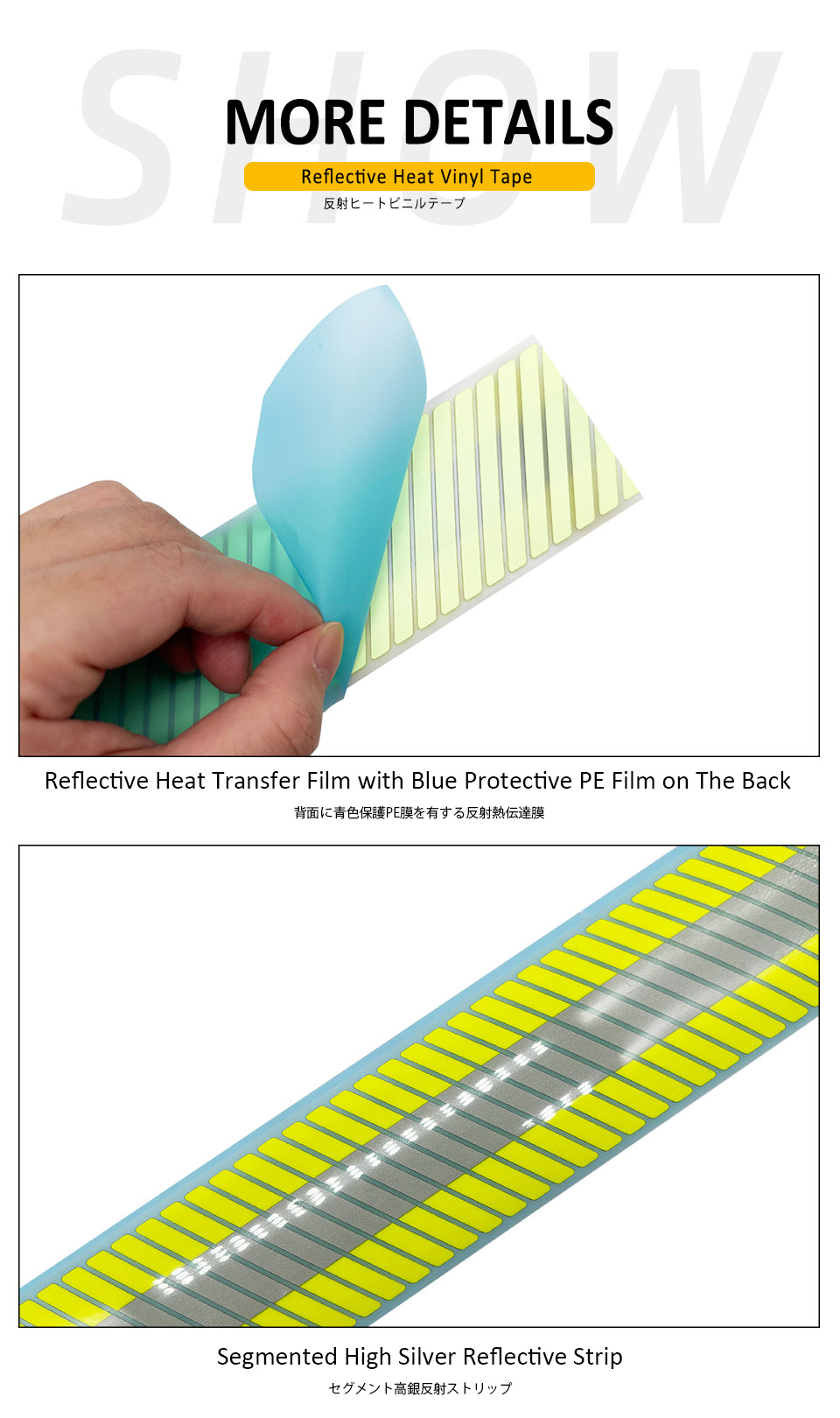 Segmented Reflective Tape (10)