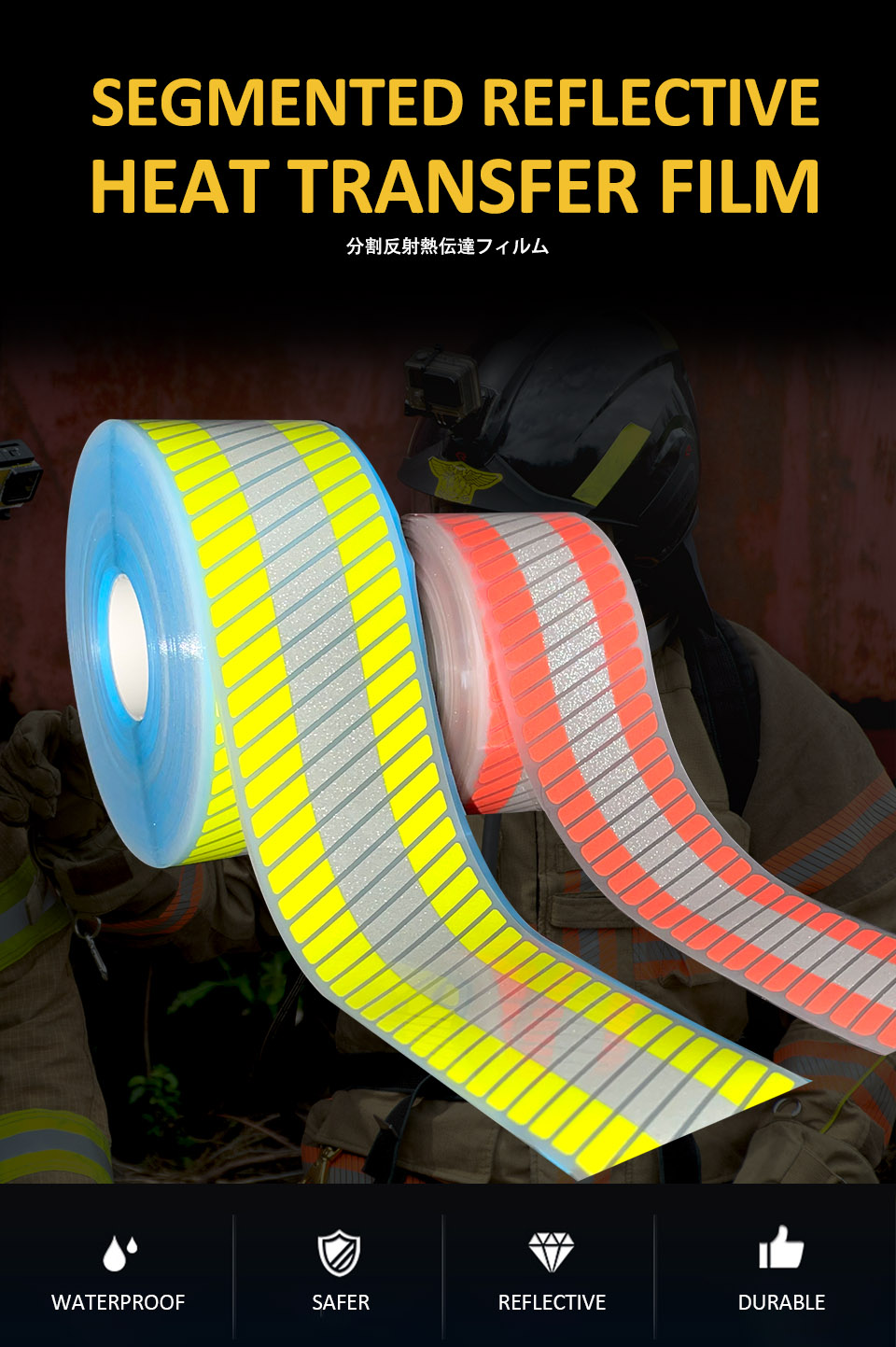 Segmented Reflective Tape (6)